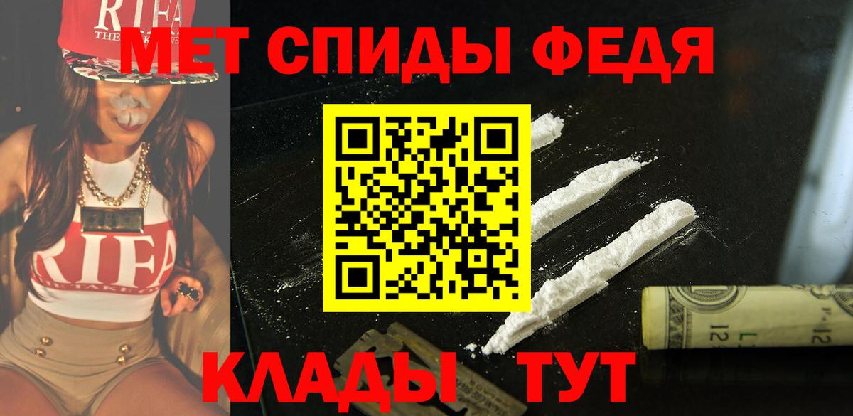 Amphetamine VHQ Губкин