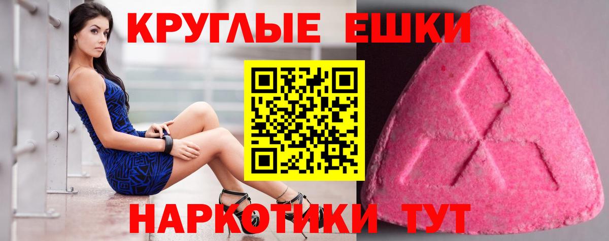 ГАШИШ  COCAIN  Канабис  LSD-25  Меф   ГАШ  Губкин  Alpha-PVP СОЛЬ   Вход с VPN 