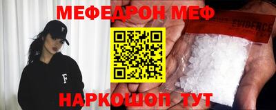 ALPHA-PVP Ливны