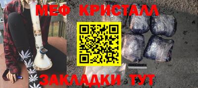 ALPHA-PVP Ливны