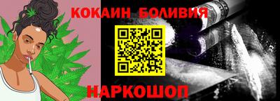 кокс Ликино-Дулёво