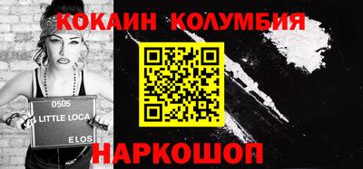 гашик Лесосибирск