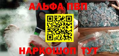 кокс Ликино-Дулёво