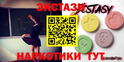 гашик Лесосибирск