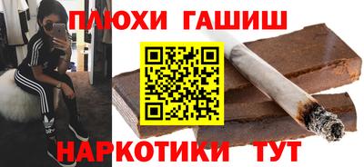 гашик Лесосибирск