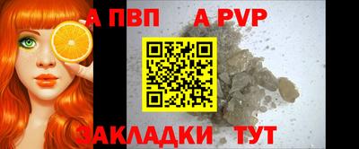 гашик Лесосибирск