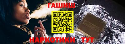 ALPHA-PVP Ливны