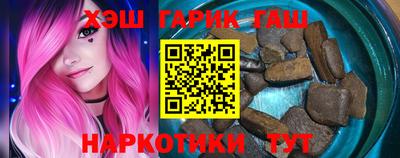 гашик Лесосибирск