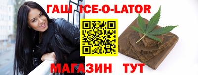 ALPHA-PVP Ливны