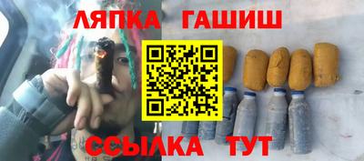 кокс Ликино-Дулёво