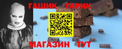ALPHA-PVP Ливны