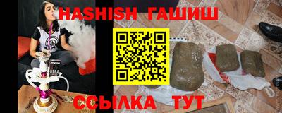 гашик Лесосибирск