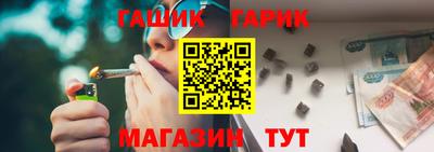 гашик Лесосибирск