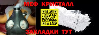 гашик Лесосибирск