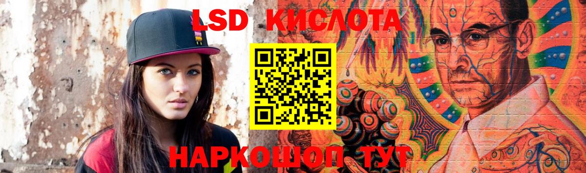 гидра ТОР  ЛСД экстази ecstasy  Губкин  Лсд 25 экстази  Вход с VPN  Лсд 25 экстази ecstasy 