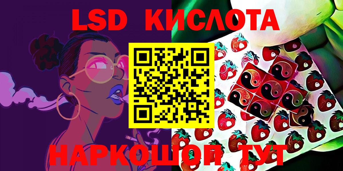 Наркотические марки 1,8мг  Вход с VPN  Наркотические марки 1,8мг  Губкин 