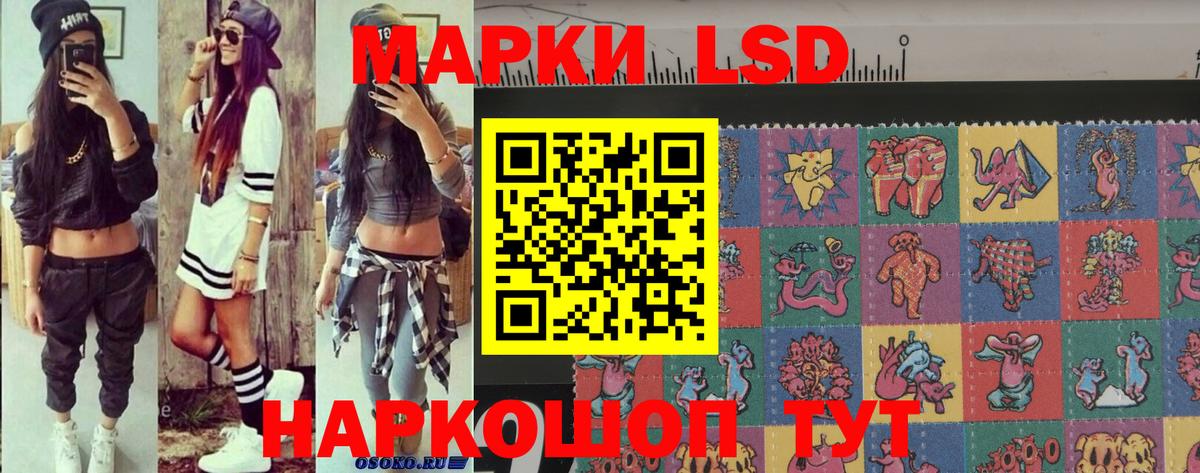 Марки N-bome 1,8мг Губкин