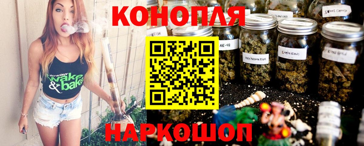 Бошки марихуана Bruce Banner Губкин