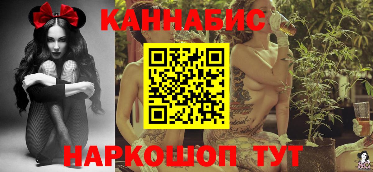 Марихуана THC 21%  Канабис марихуана  Конопля гибрид  Губкин  Вход с VPN  Бошки Шишки Bruce Banner 
